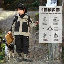 左西 童装男童冲锋衣三合一儿童外套春秋户外防水洋气摇粒绒秋冬装