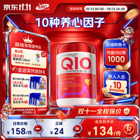 MAG 猫咪辅酶q10软锭 养护保护心脏 心脏肥大调理 280g/罐