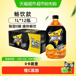 康师傅 无糖冰红茶1L*12瓶整箱0糖0能量茶饮料