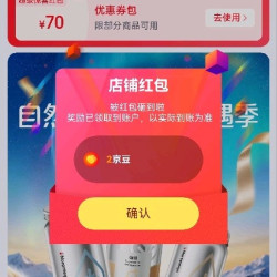 noro关注2京豆