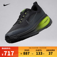 耐克 男子NIKE VOMERO 18 GTX跑步鞋 HQ7001-005