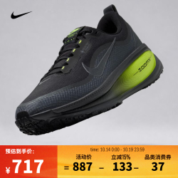 耐克 男子NIKE VOMERO 18 GTX跑步鞋 HQ7001-005