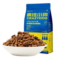 88VIP：疯狂小狗 贵宾博美小型犬幼犬成犬通用狗粮 牛肉双拼 7.5kg