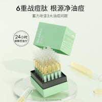 夸迪 华熙生物夸迪战痘次抛精华液水杨酸祛痘保湿礼物T 战痘次抛20支*3盒