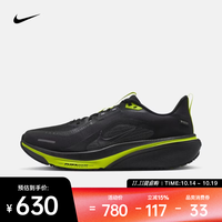 耐克 2026年男子AIR ZOOM PEGASUS 42 GORE-TEX跑步鞋 IQ0450-001