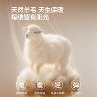红豆 100%羊毛 银朱红 L 男士羊毛衫