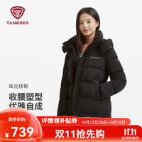 坦博尔 26新款高充绒泡芙羽绒服女短款小个子收腰秋冬保暖外套TB62550512 轻奢哑光黑 哑光 XS (155)