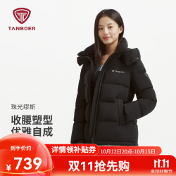 坦博尔 26新款高充绒泡芙羽绒服女短款小个子收腰秋冬保暖外套TB62550512 轻奢哑光黑 哑光 XS (155)