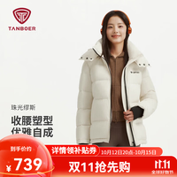坦博尔 26新款高充绒泡芙羽绒服女短款小个子收腰秋冬保暖外套TB62550512 云上舞白 哑光 XS (155)