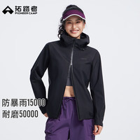 PLUS会员:拓路者 轻野冲锋衣女春夏户外山系 防水耐磨保暖夹克外套女 玄夜黑-硬壳单冲 M