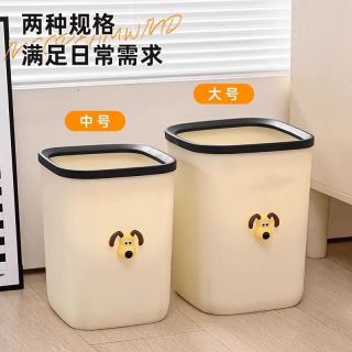 京喜 掌门狗可爱垃圾桶小狗奶油风垃圾篓客厅卫生间大容量杂物收纳纸篓 白色掌门狗