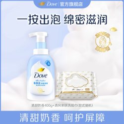 多芬 云朵泡泡沐浴露氨基酸滋润绵密桂花香男女士清洁保湿官方正品