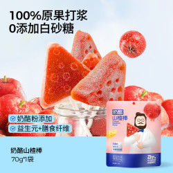 奶酪博士 高钙奶酪山楂棒70g