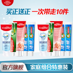 高露洁 健白防蛀牙膏家庭装双效配方牙齿 家庭组合装 960g*1套