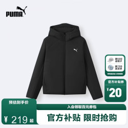 彪马 童装2026冬季新款儿童棉服连帽立领设计 黑色90001   165