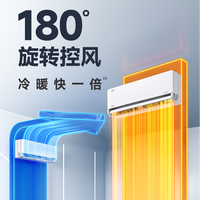 美的 风尊IIPro1.5匹一级能效双排铜管冷暖挂机外机65°