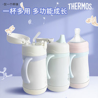 THERMOS 膳魔师 foogo保温奶瓶婴儿冲奶0-3岁全阶段可用不锈钢保温杯礼盒