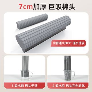 好媳妇 27cm加厚胶棉拖把 免手洗一拖净 拖把