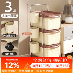 美厨 零食置物架 厨房收纳 玩具小推车学生宿舍可移动抽屉柜子MCZW5263