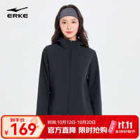 鸿星尔克 女子外套风衣2026新款加厚防泼水外套运动风衣防风外套 正黑 006 L
