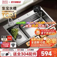 日丰卫浴 304不锈钢银色集宝水槽大单槽厨房洗菜盆洗碗槽手工加厚 68