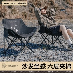 Urban wave URBANWAVE 城市波浪户外折叠椅子  耀黑（五层夹棉+穿杆保护）*儿童款 无规格