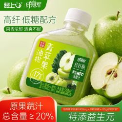 轻上 青苹果油柑汁清爽解腻果汁饮品添加NFC油柑汁低糖高膳食纤维