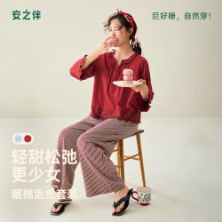 安之伴 26新款睡衣女春秋季新纯棉长袖休闲可外穿家居服套装 波斯红 L