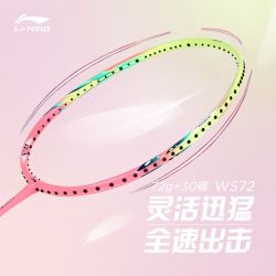 李宁 羽毛球拍风暴72超轻系列全碳素女士6U西瓜粉专卖正品WS72羽拍