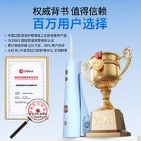 博皓 升级版5025plus冲牙器