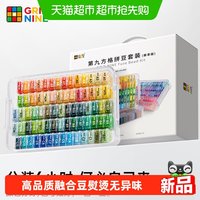 88VIP：第九方格免分装拼豆礼盒套装221色全套工具diy材料包配齐豆子配件