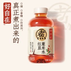 元气森林 好自在红豆薏米水无糖植物饮料便携规格330mL红豆薏米水