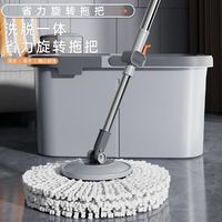 太太乐 免手洗 旋转拖把 拖布  1