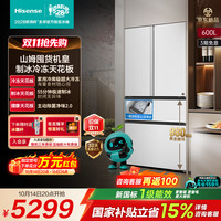 海信 大冻梨系列 TR-600E7SFZSD 风冷法式门冰箱 600L 月纱白