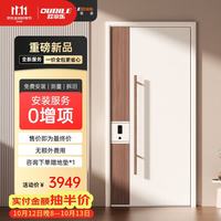 欧帝乐 加厚4级防盗门 入户门