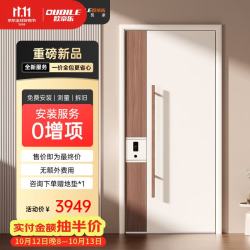 欧帝乐 加厚4级防盗门 入户门