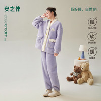 安之伴 26新款珊瑚绒睡衣女冬季加厚甜美撞色可外穿家居服套 香芋紫 XL