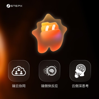 STEPX STEPX Neo 先行版 AI智能体 C·06碳黑 16GB+256GB 手机