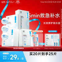绽妍 保湿补水 面膜  4盒