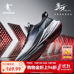 乔丹 运动男鞋毒牙RUN缓震运动鞋秋冬季通勤防滑青少年跑步鞋