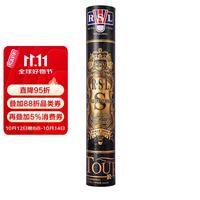 RSL 专业赛事级羽毛球鹅毛球耐打稳定比赛SUPREME12只装77速 专业比赛S-鹅毛77速