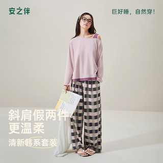 安之伴 露肩假两件长袖 红藤紫 M 睡衣家居服套装