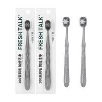 fresh talk 宽头护理牙刷4双软毛成人深度清洁大头刷100束男女软毛