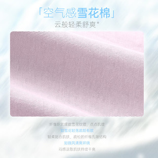 安之伴 露肩假两件长袖 红藤紫 M 睡衣家居服套装