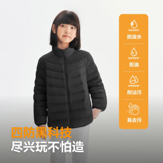 PLUS会员：波司登 26年秋季新款儿童羽绒服4防外套薄款男女童亲子款短款T260135530