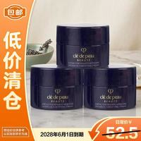 CPB 光采赋活夜间修护霜钻光夜霜2ml*3 紧致修护保湿面霜