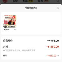 京东商城东阿阿娇好价