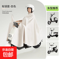 电动电瓶车雨衣加厚长款全身防暴雨新款女款摩托专用防水雨披双人 有镜套单人