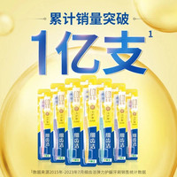 狮王 细洁齿经典软毛牙刷 旋净+护龈 共12支 组合装