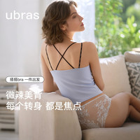 Ubras 26新款双肩带吊带背心女夏微辣美背带胸垫无尺码内衣女夏深灰蓝